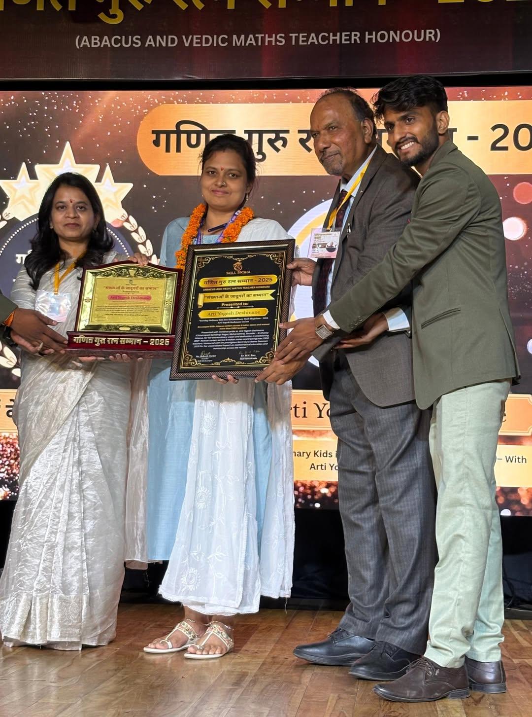 Ganit Guru Ratna Samman 2025 Award Ceremony